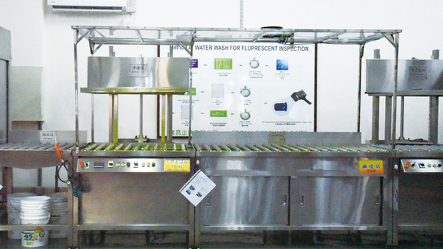 鋁匠實業-螢光檢驗(FPI)