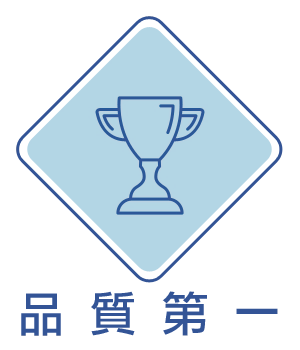 鋁匠實業-品質第一