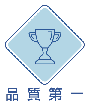 鋁匠實業-品質第一